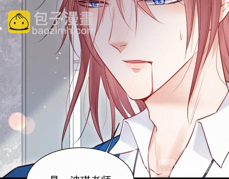 第12话 温柔林叔叔(1/2)-第13话