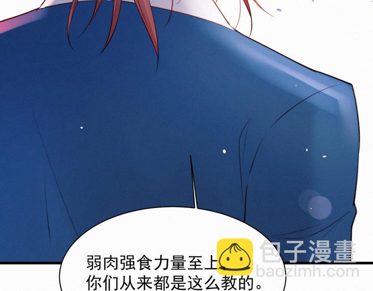 第12话 温柔林叔叔(1/2)-第13话