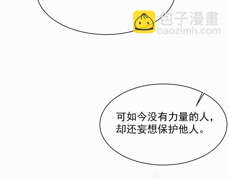 第12话 温柔林叔叔(1/2)-第13话