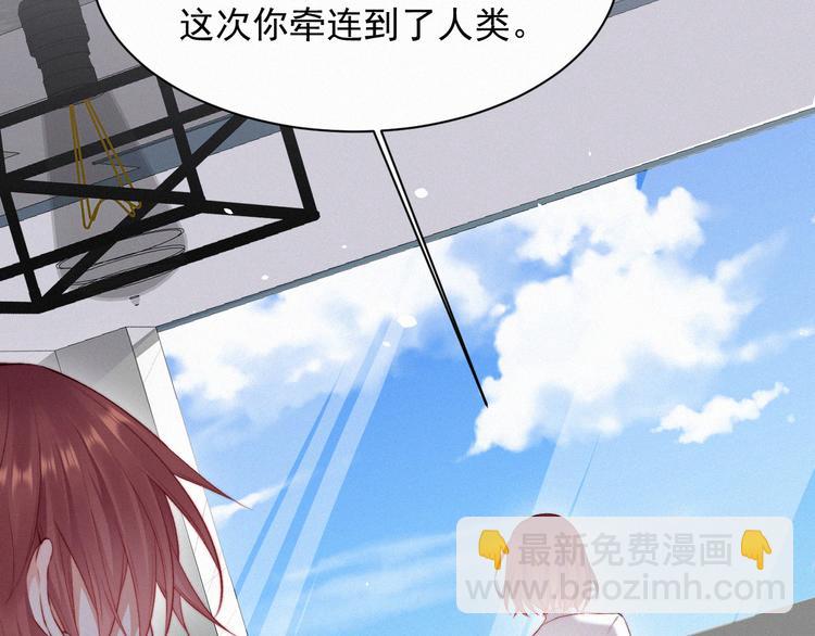 第12话 温柔林叔叔(1/2)-第13话