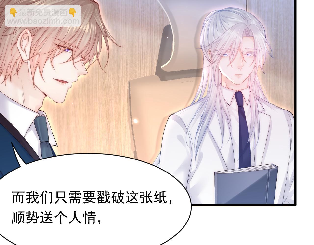 第117话 偷鸡不成(1/3)-第121话