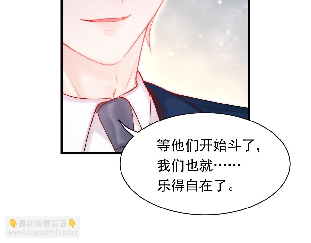 第117话 偷鸡不成(1/3)-第121话