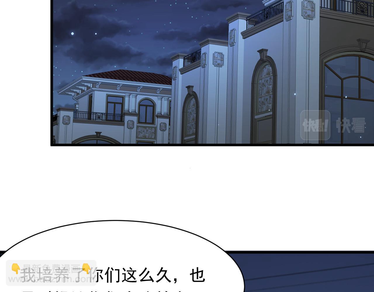 第117话 偷鸡不成(1/3)-第121话