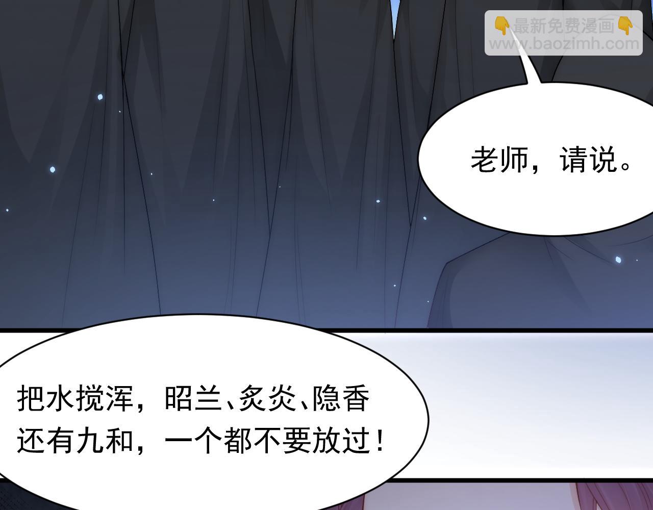 第117话 偷鸡不成(1/3)-第121话