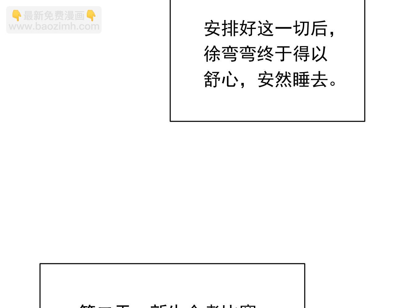 第117话 偷鸡不成(1/3)-第121话