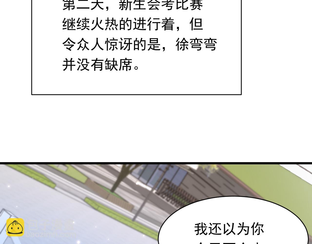 第117话 偷鸡不成(1/3)-第121话