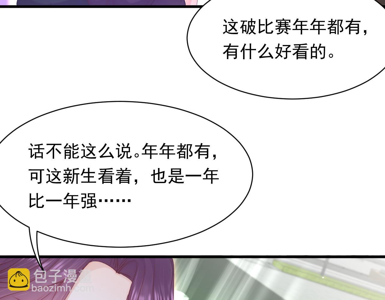 第117话 偷鸡不成(1/3)-第121话