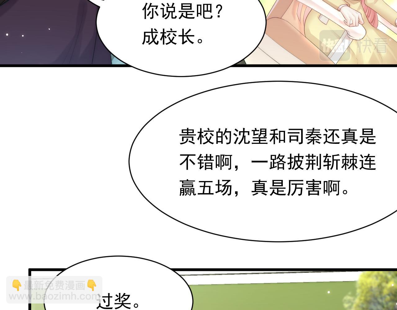 第117话 偷鸡不成(1/3)-第121话