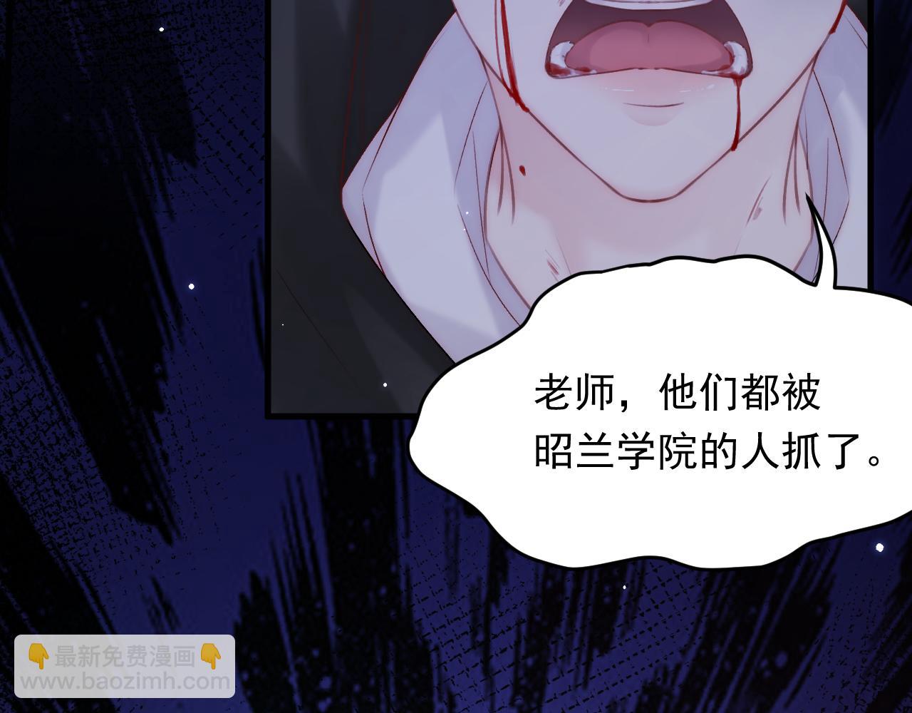 第117话 偷鸡不成(1/3)-第121话