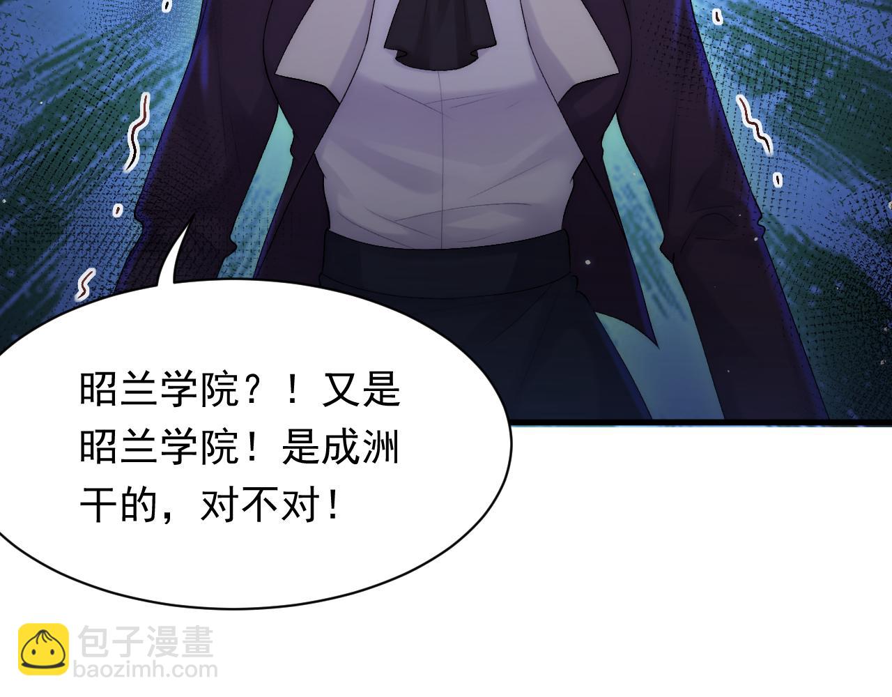 第117话 偷鸡不成(1/3)-第121话