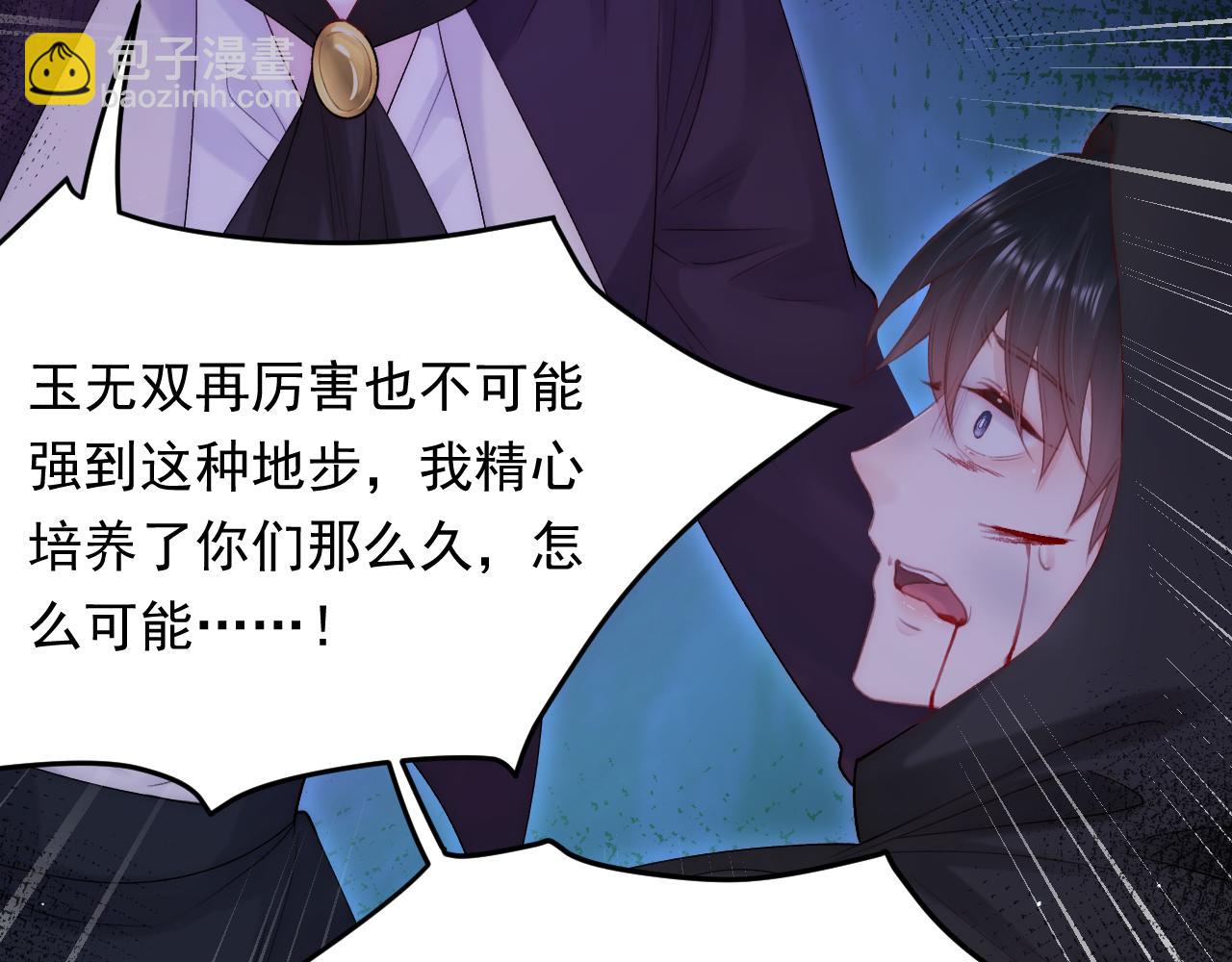 第117话 偷鸡不成(1/3)-第121话