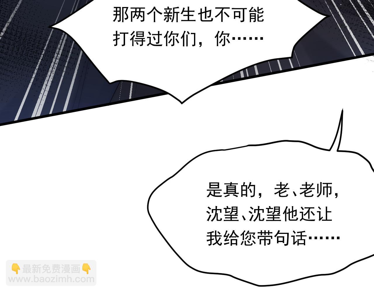 第117话 偷鸡不成(1/3)-第121话