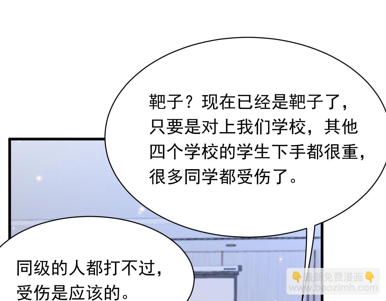 第117话 偷鸡不成(1/3)-第121话