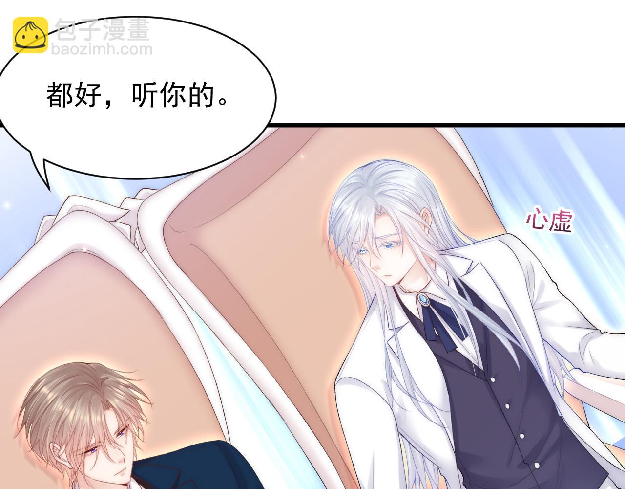 第119话 半决赛(1/2)-第123话