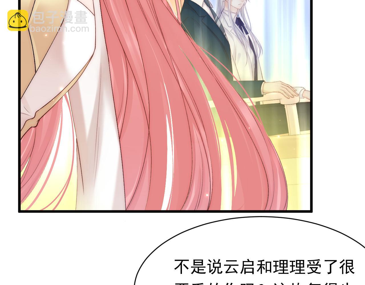 第119话 半决赛(1/2)-第123话