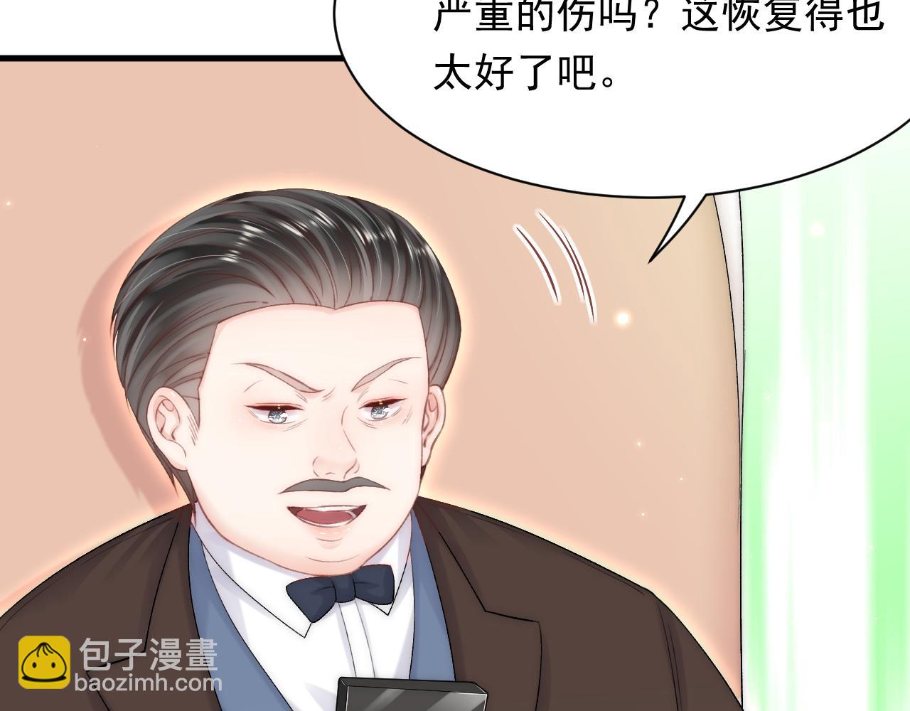 第119话 半决赛(1/2)-第123话