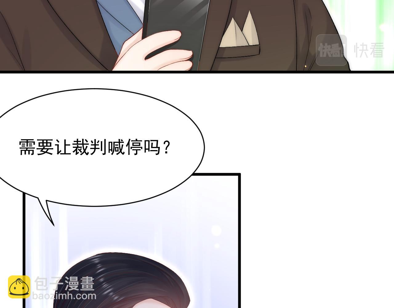 第119话 半决赛(1/2)-第123话