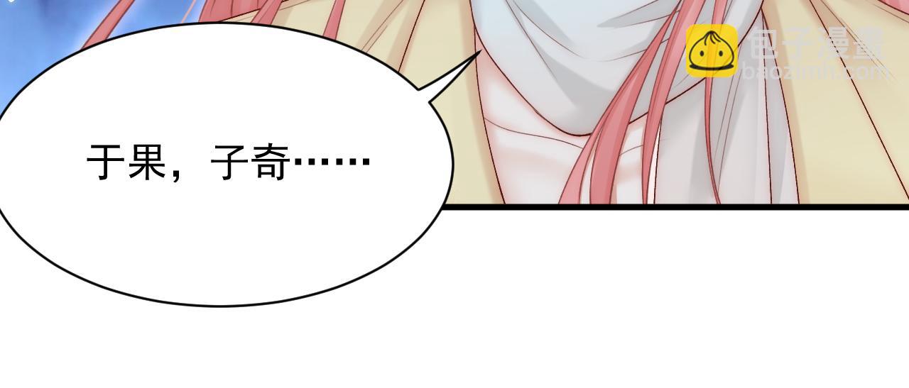 第119话 半决赛(1/2)-第123话