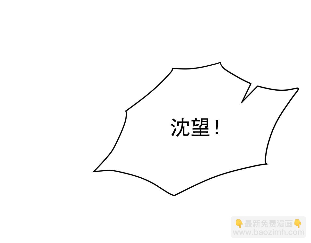 第119话 半决赛(1/2)-第123话