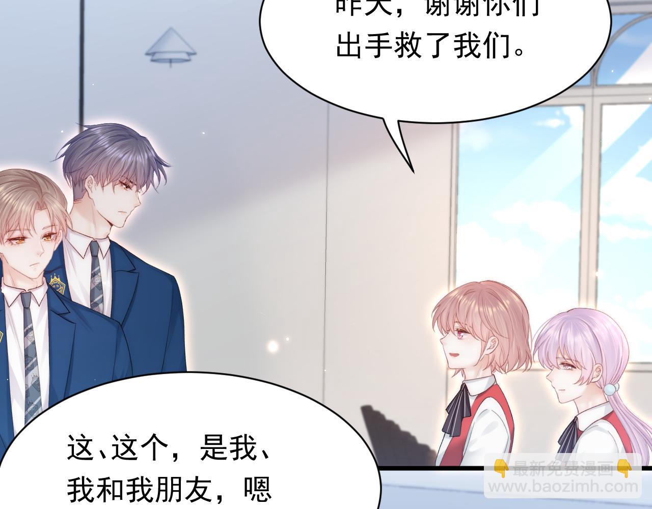 第119话 半决赛(1/2)-第123话