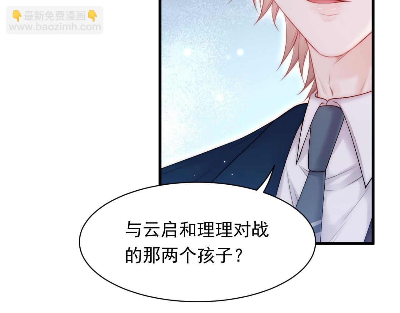 第121话 不如放手一搏(1/2)-第125话