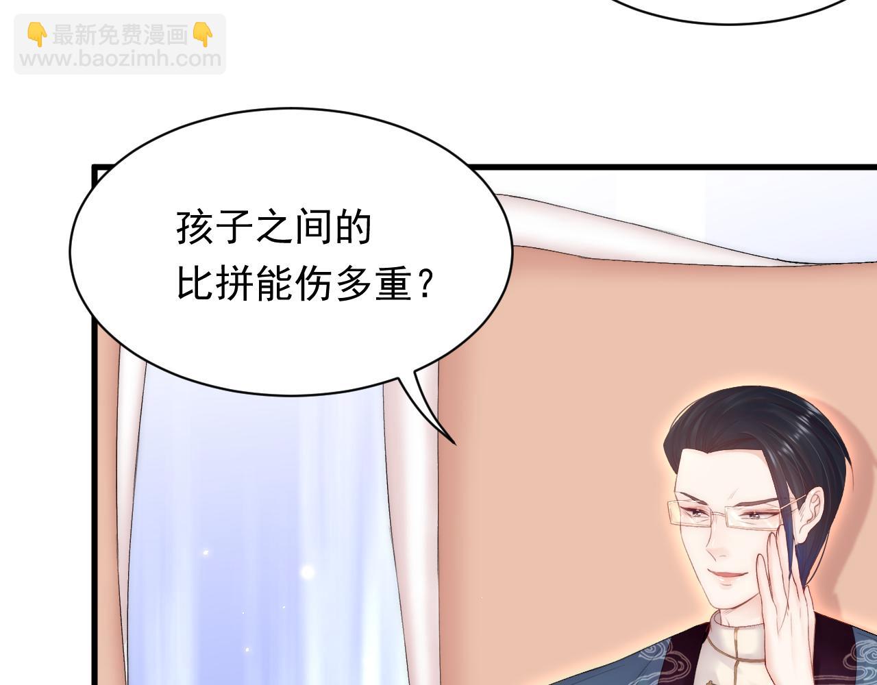 第121话 不如放手一搏(1/2)-第125话