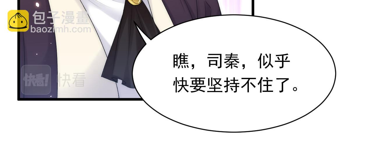 第121话 不如放手一搏(1/2)-第125话