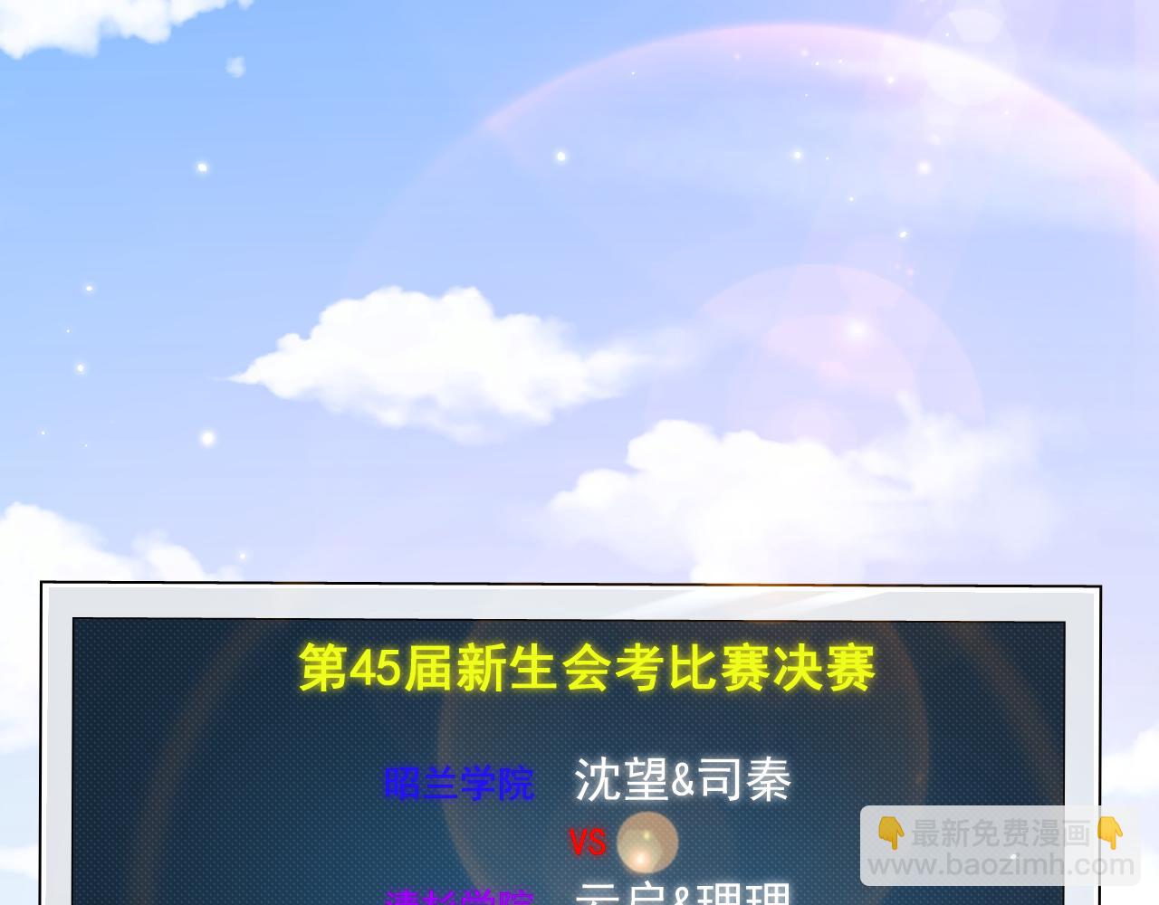 第121话 不如放手一搏(1/2)-第125话