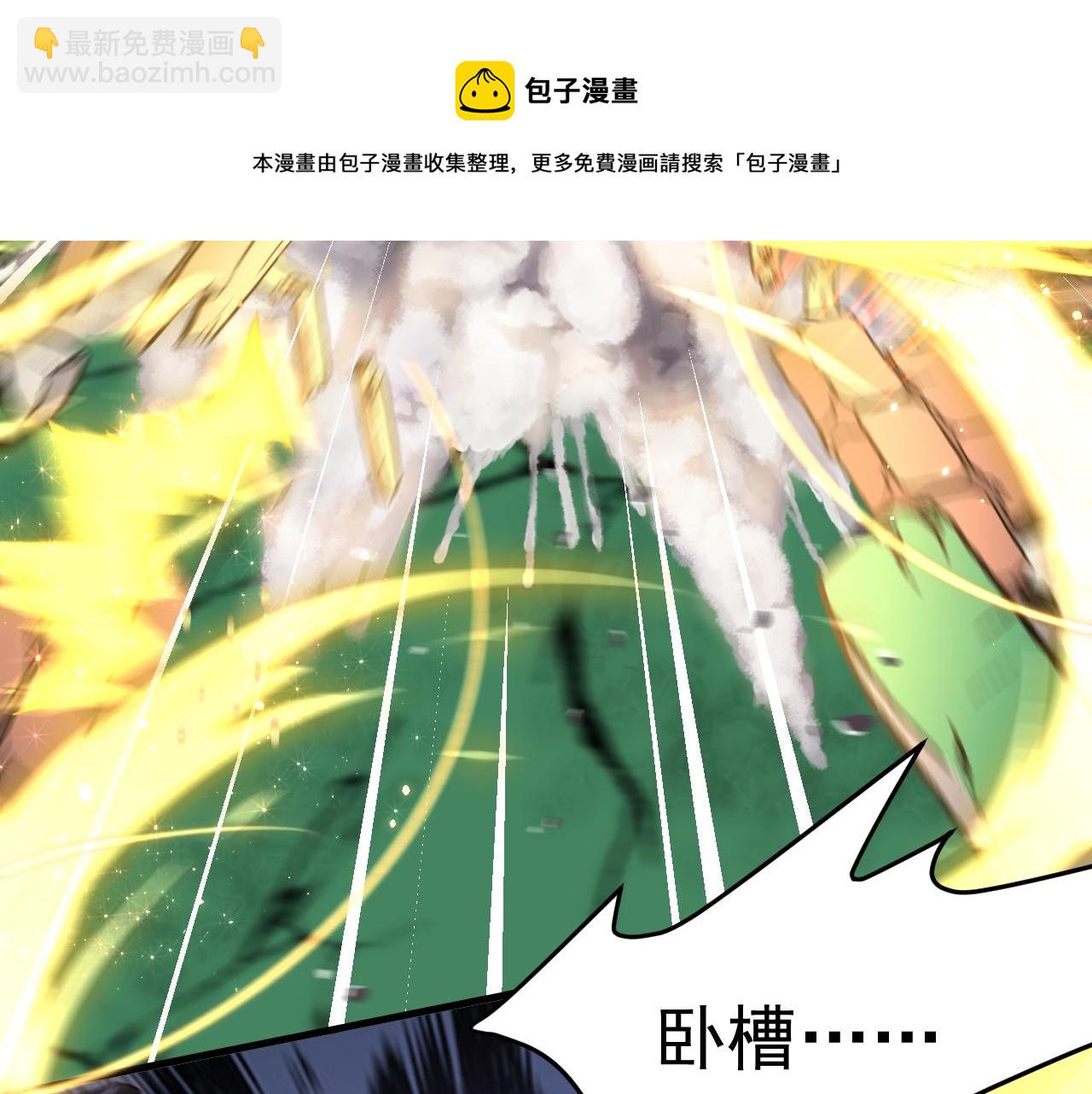 第122话 是亲生的(1/2)-第127话