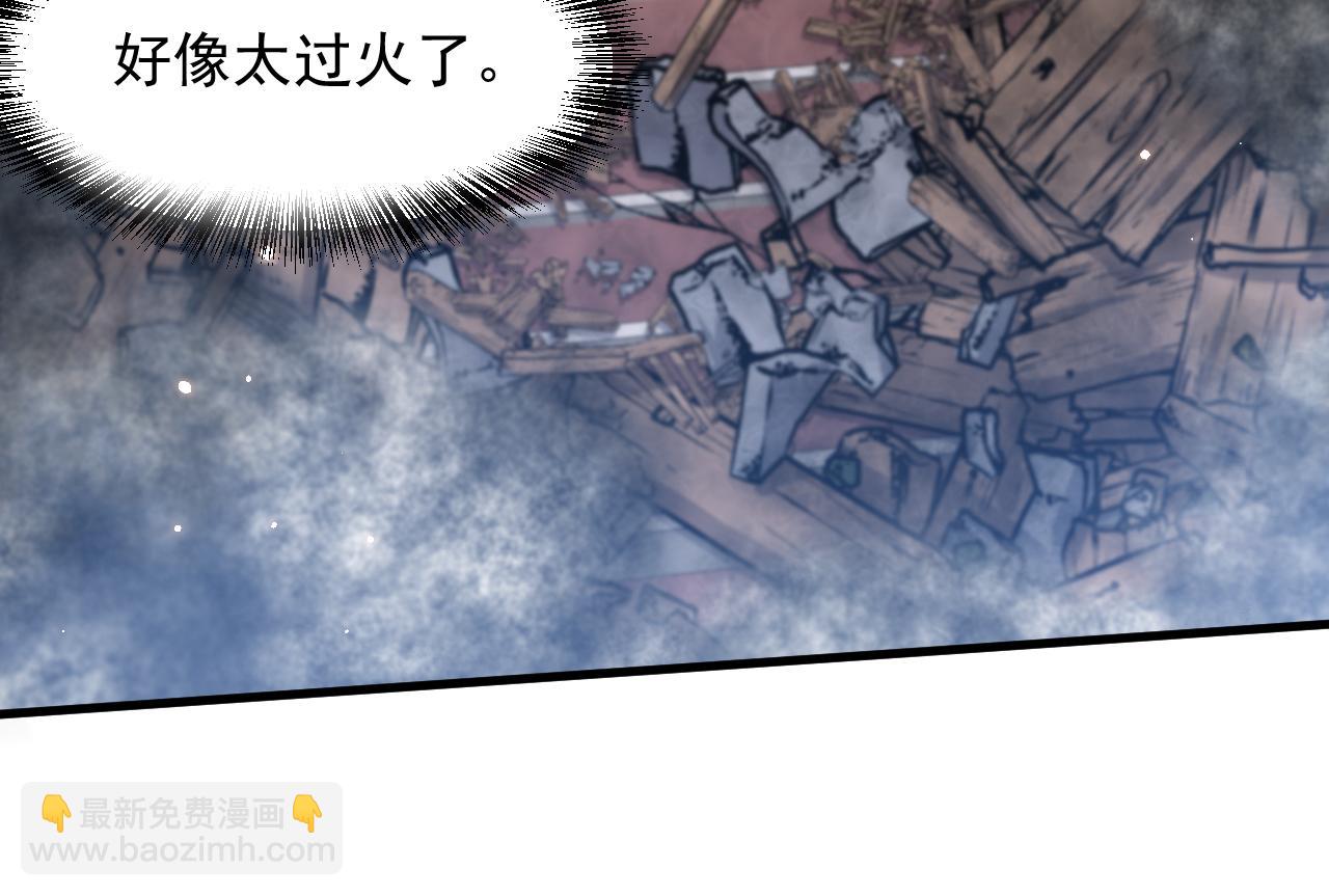 第122话 是亲生的(1/2)-第127话