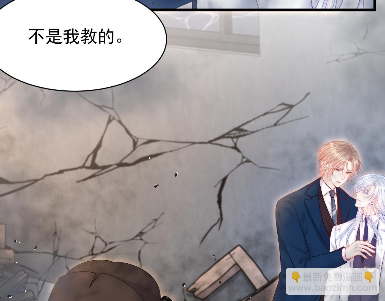 第122话 是亲生的(1/2)-第127话