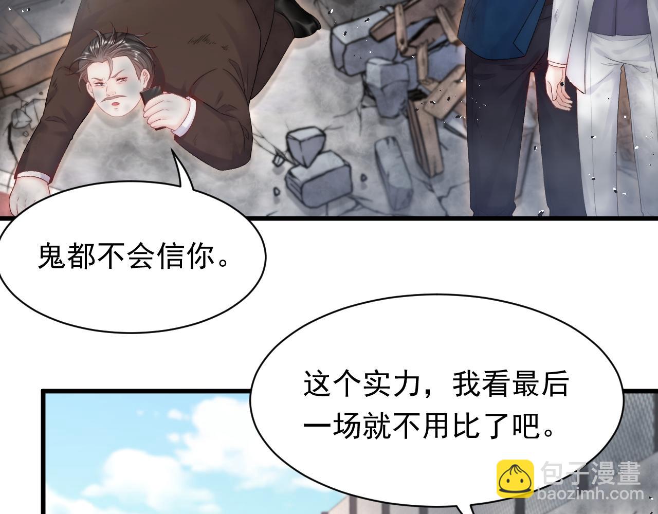 第122话 是亲生的(1/2)-第127话