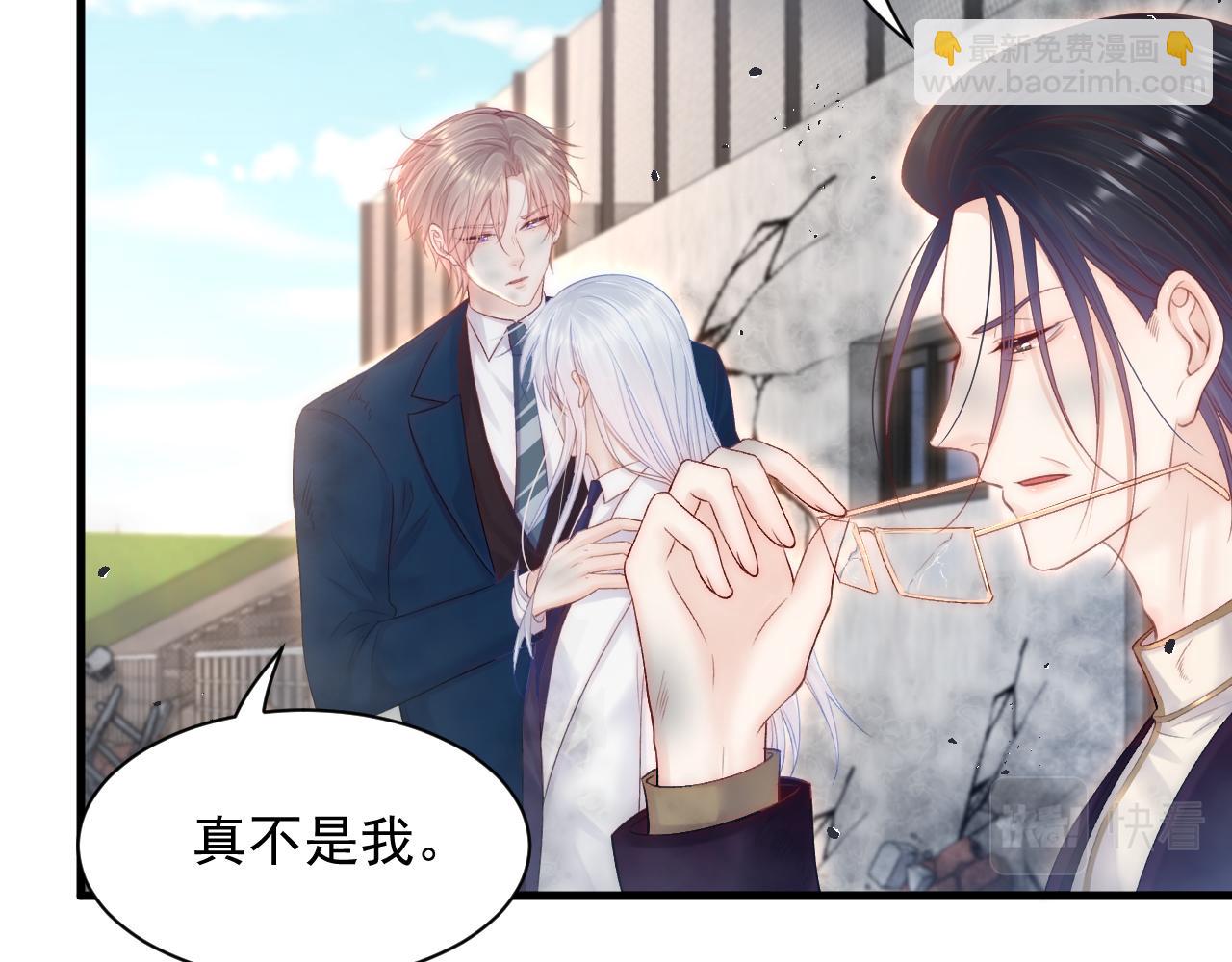 第122话 是亲生的(1/2)-第127话