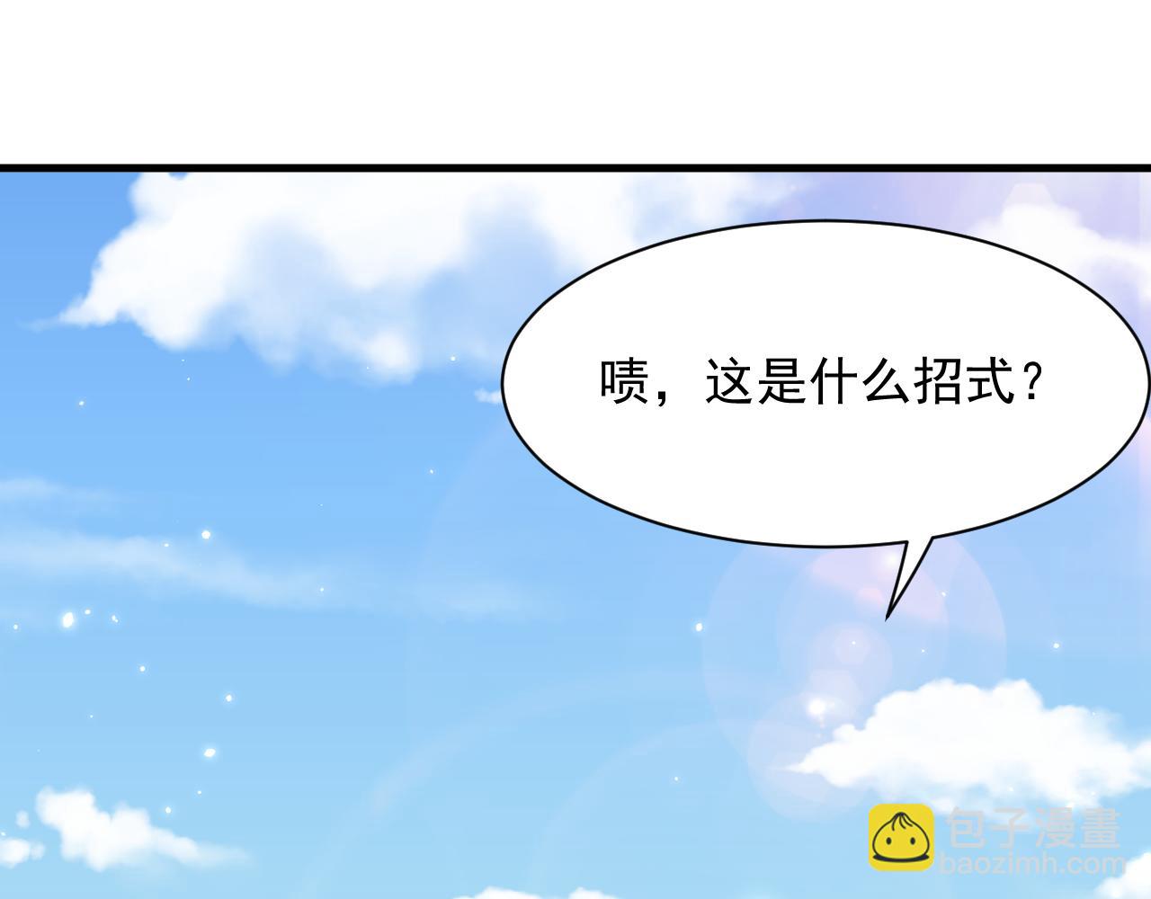 第122话 是亲生的(1/2)-第127话