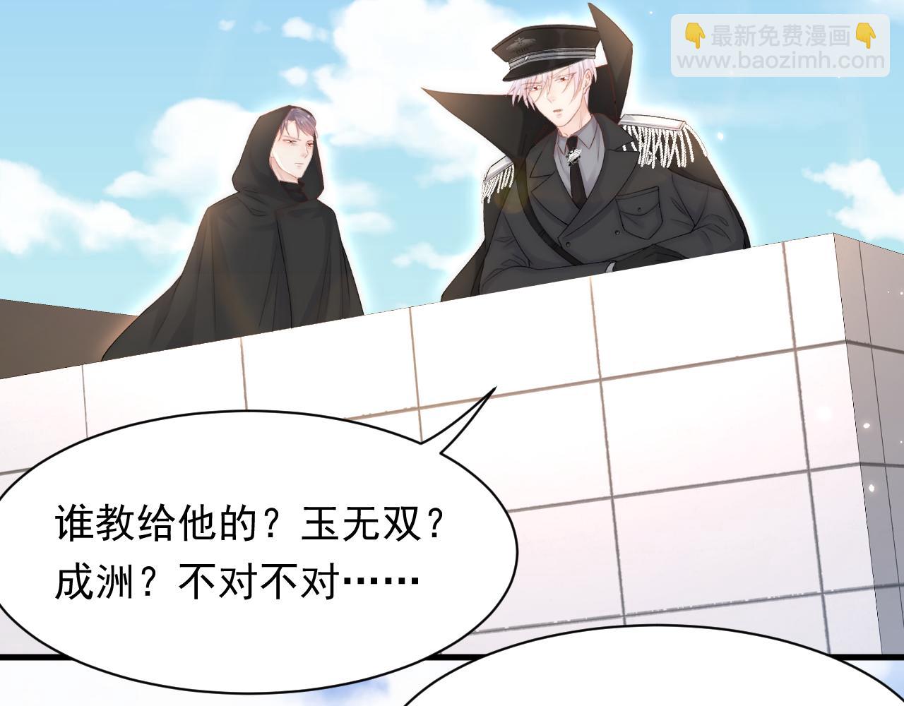 第122话 是亲生的(1/2)-第127话