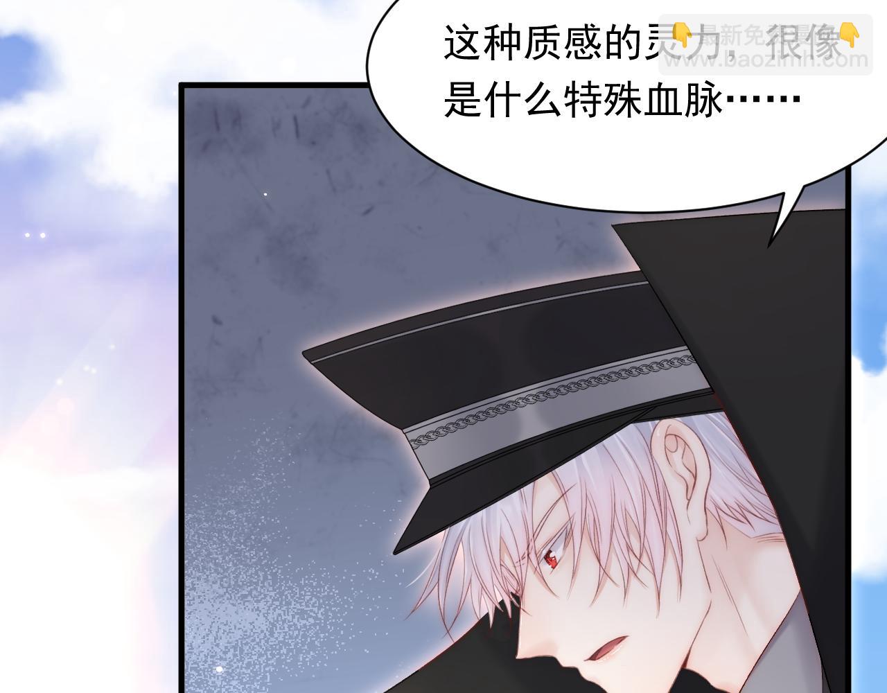 第122话 是亲生的(1/2)-第127话