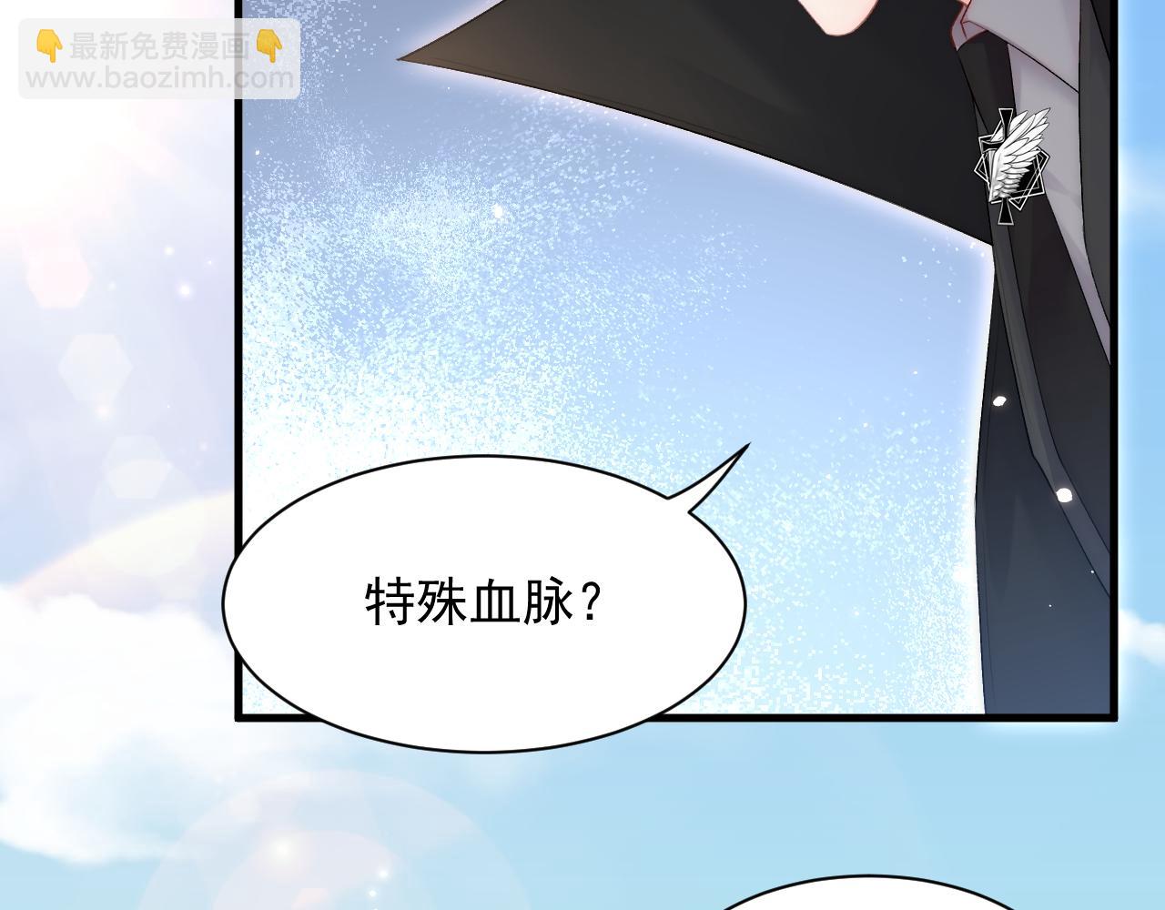 第122话 是亲生的(1/2)-第127话