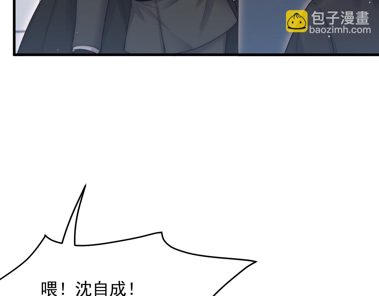 第122话 是亲生的(1/2)-第127话