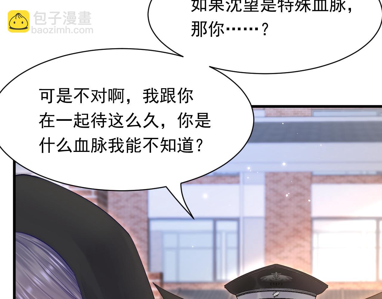 第122话 是亲生的(1/2)-第127话