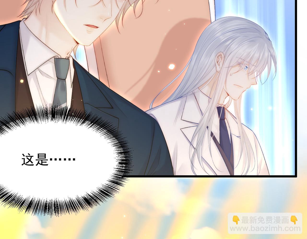 第122话 是亲生的(1/2)-第127话