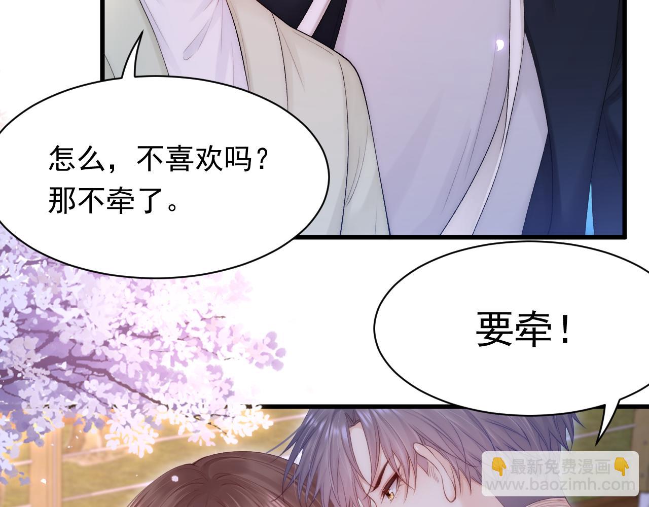 第124话 立场(1/2)-第129话