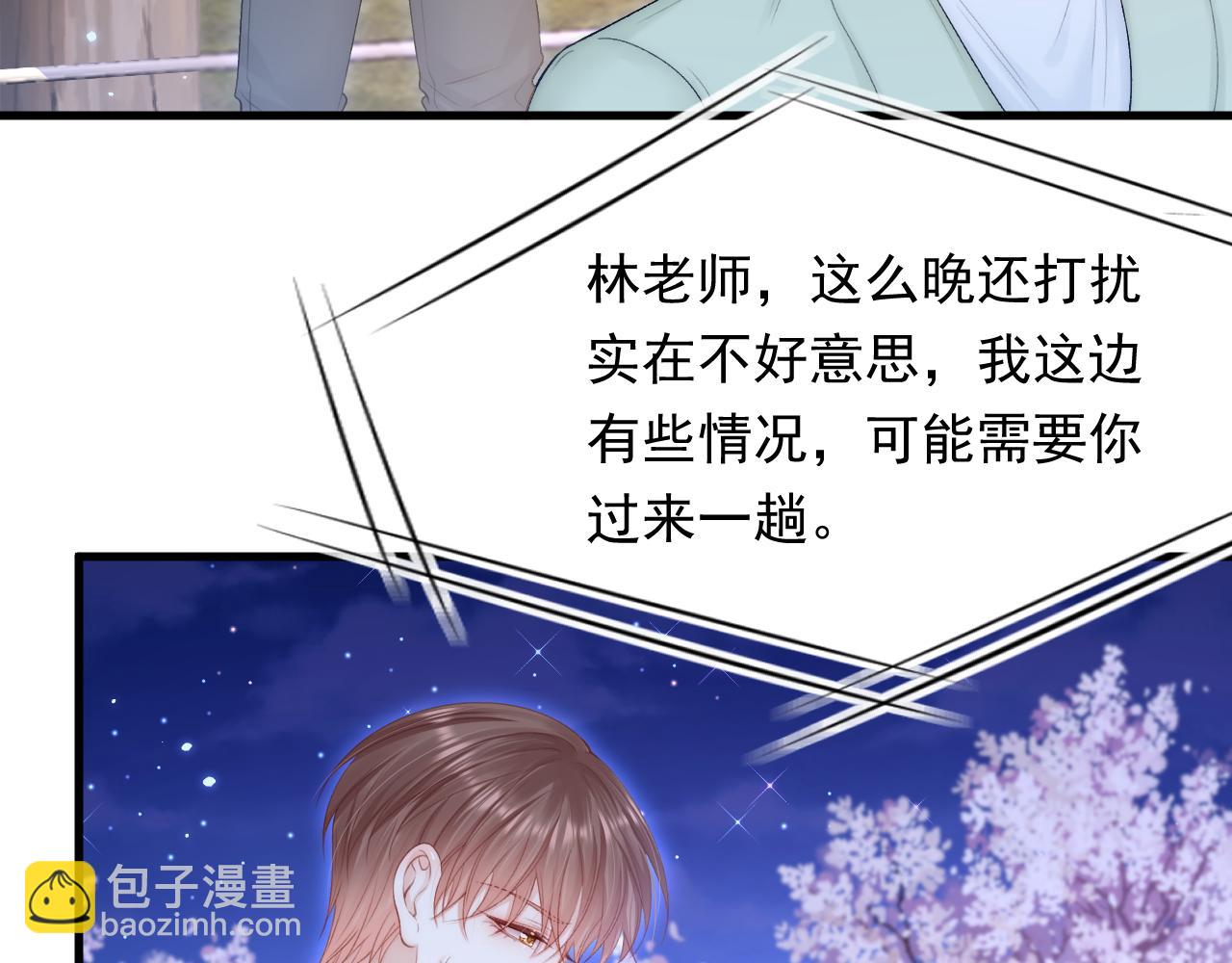 第124话 立场(1/2)-第129话