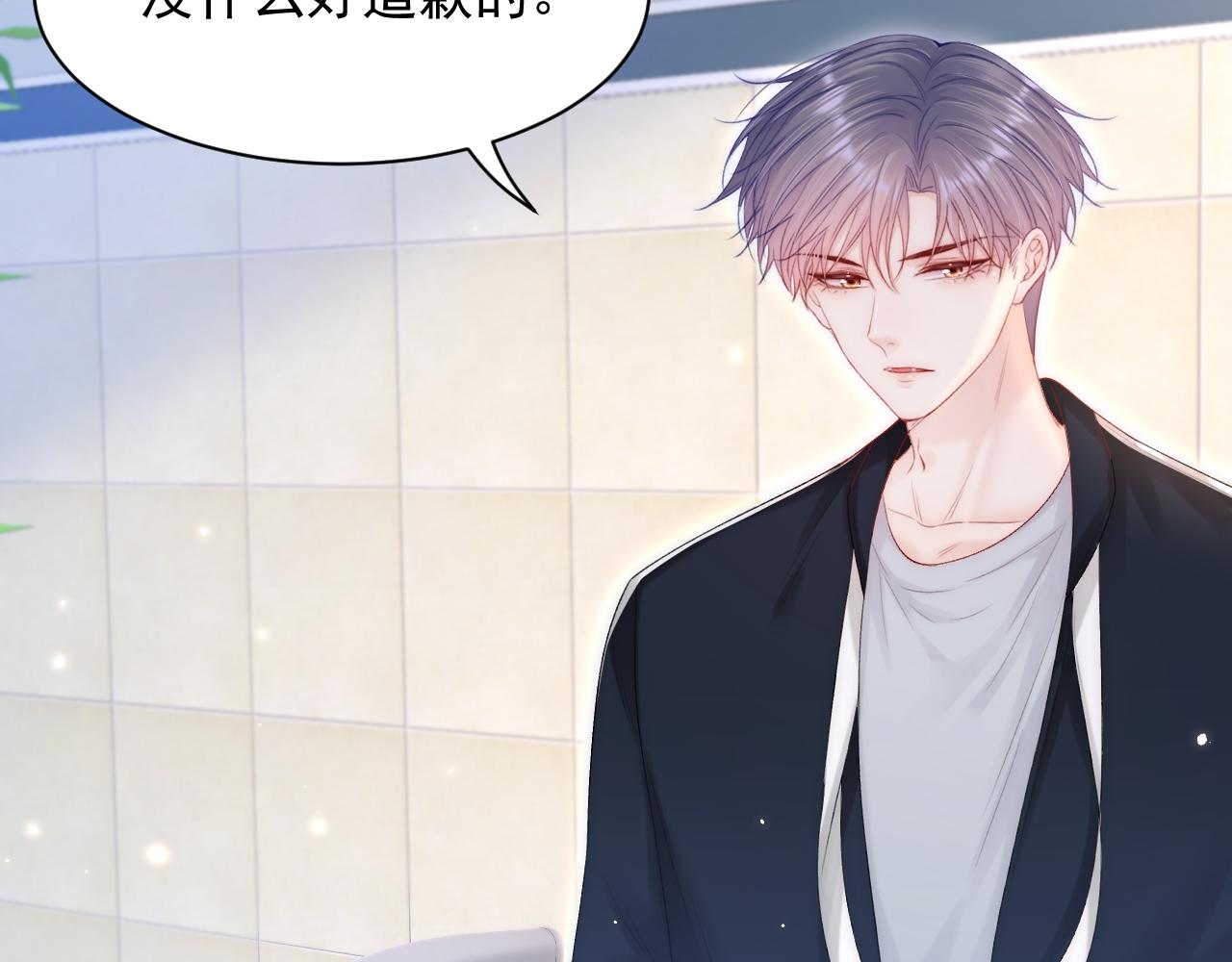 第124话 立场(1/2)-第129话