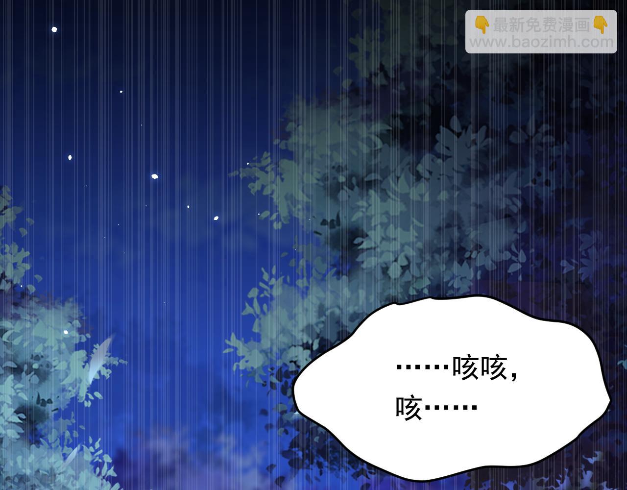 第126话 我可以等(1/2)-第131话