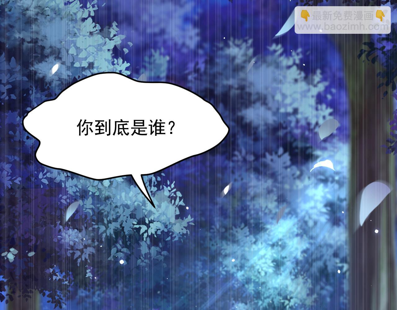 第126话 我可以等(1/2)-第131话