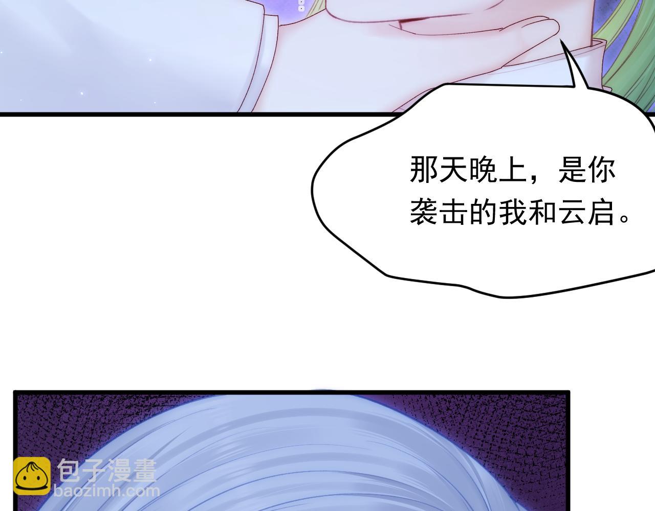 第126话 我可以等(1/2)-第131话