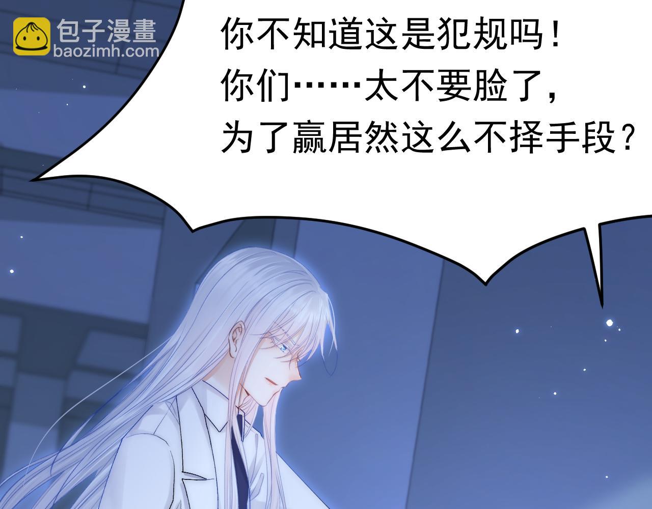 第126话 我可以等(1/2)-第131话