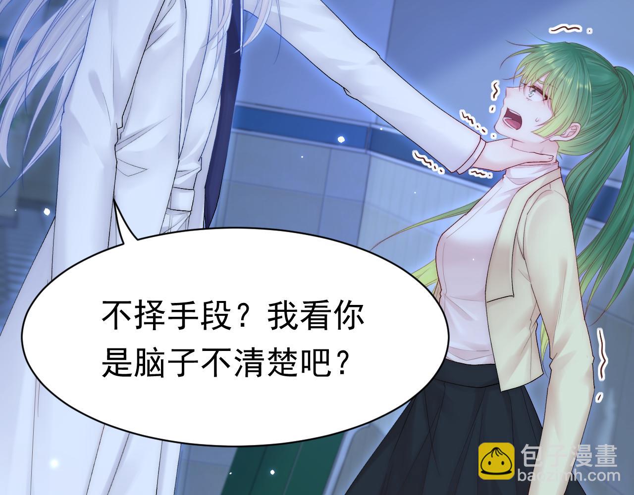 第126话 我可以等(1/2)-第131话