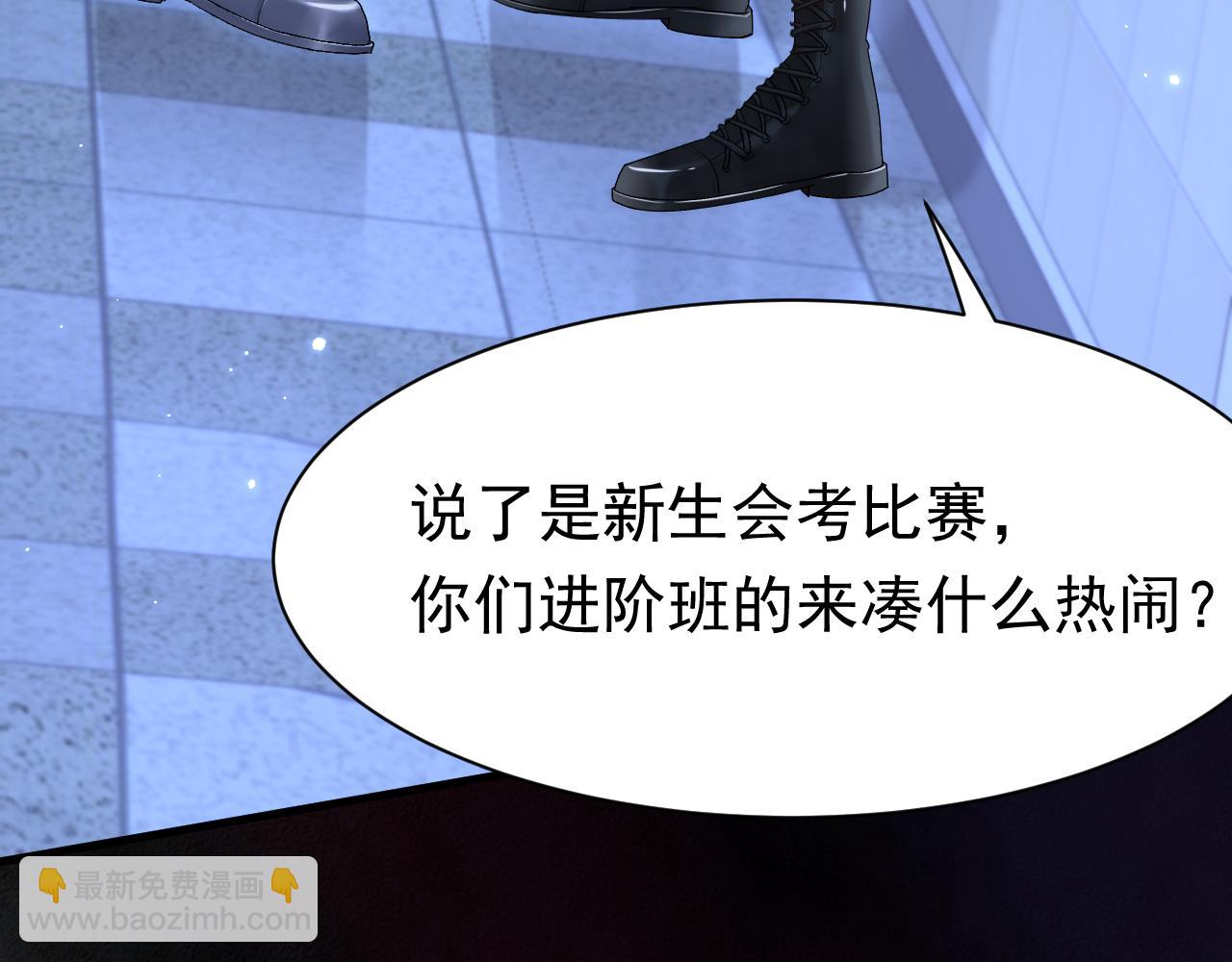 第126话 我可以等(1/2)-第131话