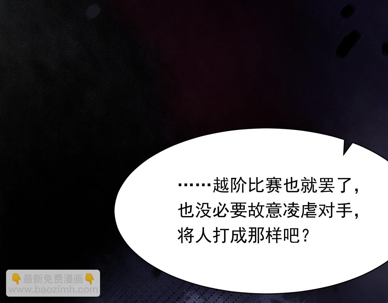 第126话 我可以等(1/2)-第131话